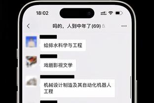 开云客户端截图0